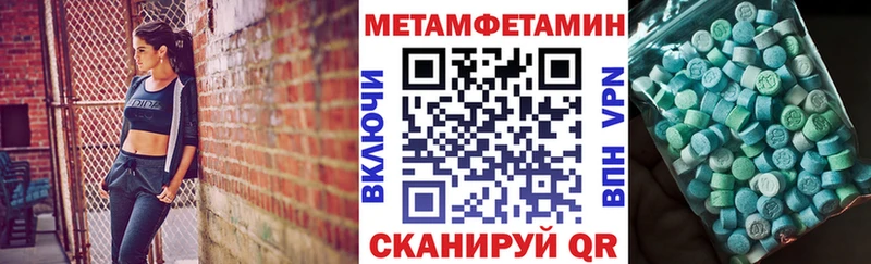 АМФЕТАМИН Розовый  Лабытнанги 