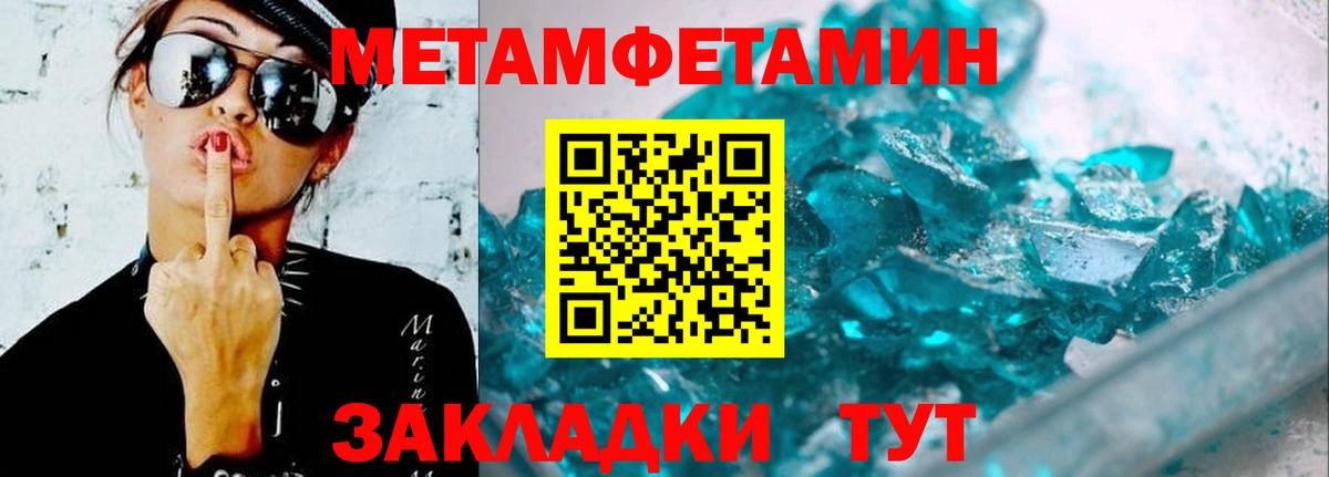 АМФ VHQ Лабытнанги