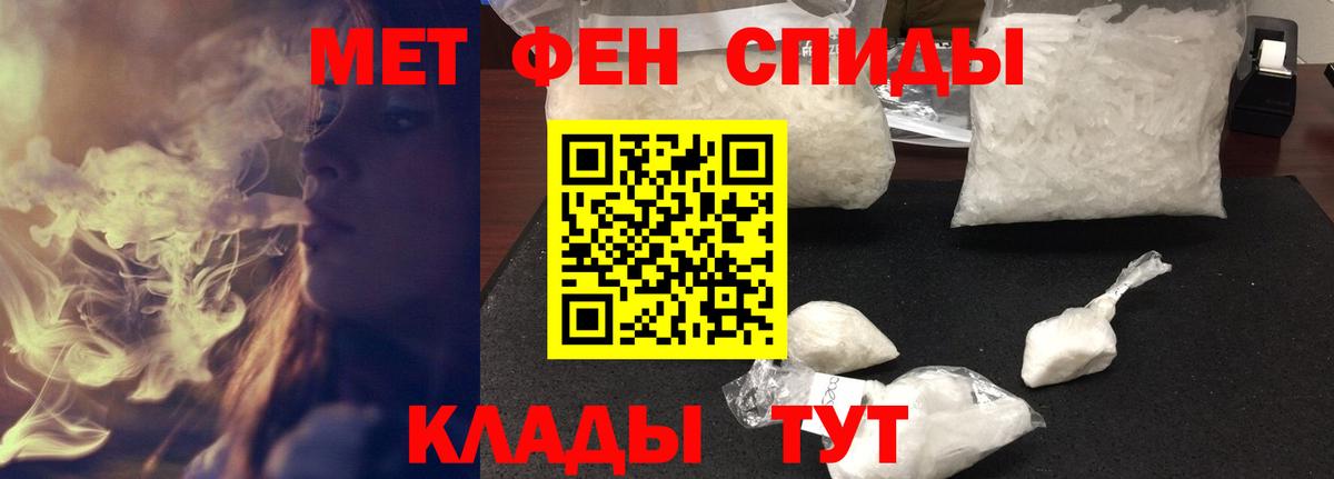 Лабытнанги  Amphetamine 97%  АМФЕТАМИН  Вход с VPN 