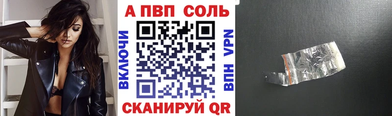 купить  цена  Лабытнанги  Альфа ПВП крисы CK 