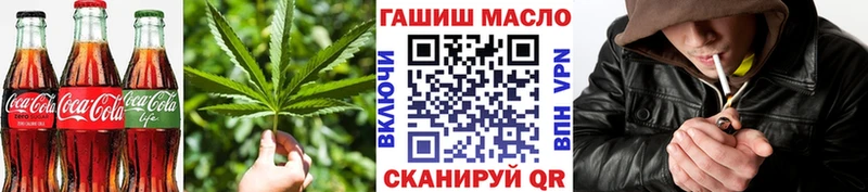 hydra ссылка  купить наркотик  Лабытнанги  Печенье с ТГК конопля 