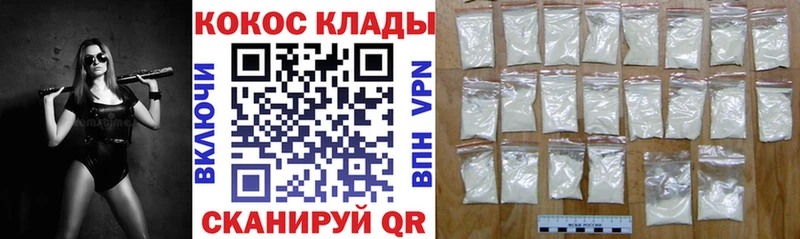 наркошоп  мориарти Telegram  КОКАИН Эквадор  Лабытнанги  кракен как войти 