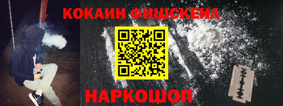 Cocaine 99% Лабытнанги