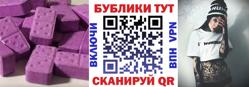 Экстази louis Vuitton  где купить   Лабытнанги 