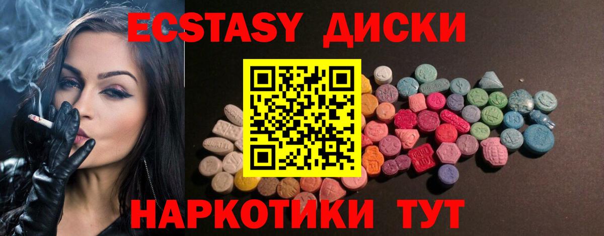 Гашиш  Cocaine  ГЕРОИН  LSD-25  Меф МЯУ МЯУ  Вход с VPN  Лабытнанги  Мефедрон кристаллы 