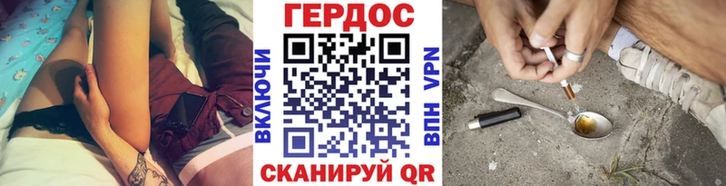 ГЕРОИН Афган Лабытнанги