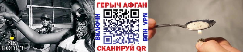 наркотики Лабытнанги mega рабочий сайт ГЕРОИН Heroin