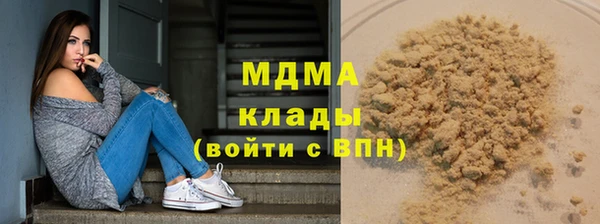 альфа пвп Покачи