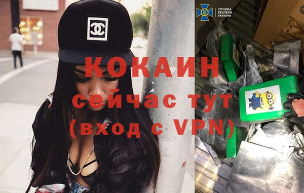 альфа пвп Покачи
