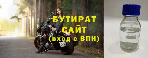гашиш Покровск