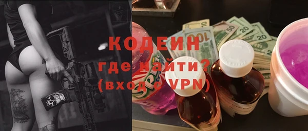 гашишное масло Протвино