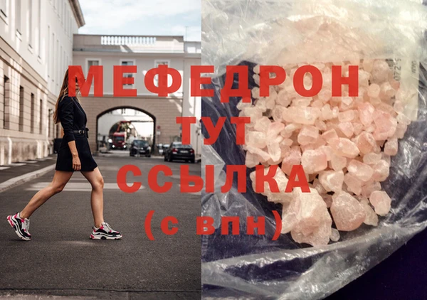 метамфетамин Чегем