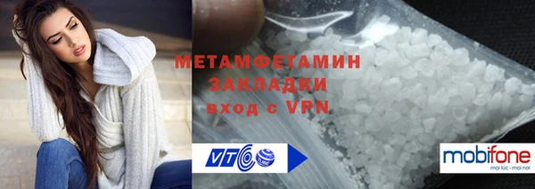 трава Приозерск