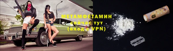 альфа пвп Покачи