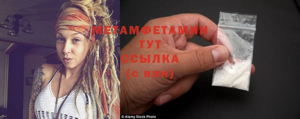 гашиш Покровск