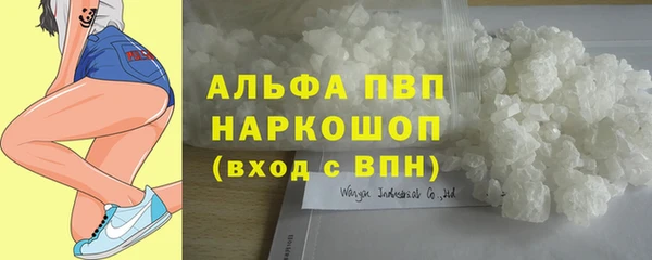 альфа пвп Покачи