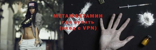 MDMA Пролетарск