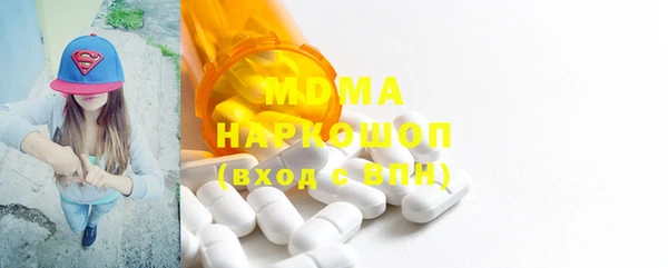 альфа пвп Покачи