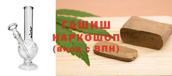 альфа пвп Покачи