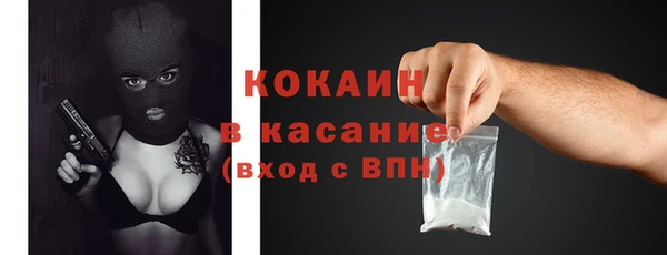 гашиш Покровск