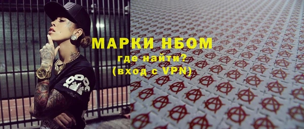гашиш Покровск