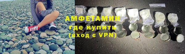 гашишное масло Протвино