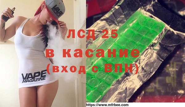 альфа пвп Покачи