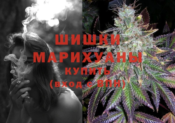гашиш Покровск