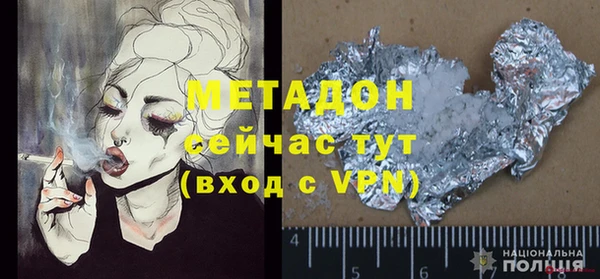 MDMA Пролетарск