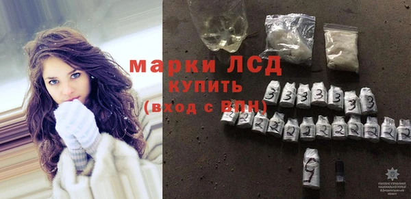MDMA Пролетарск