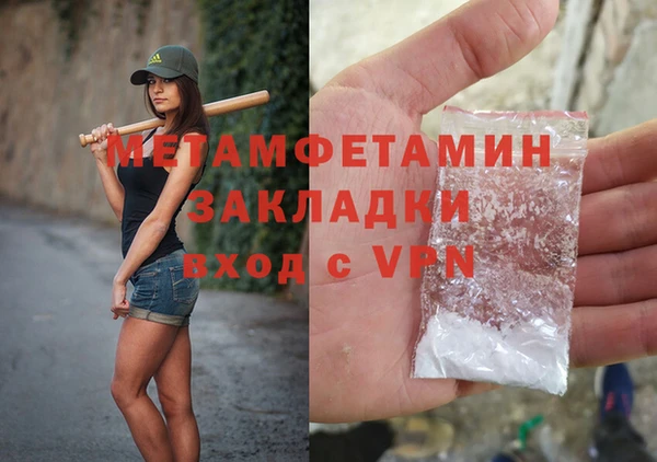 трава Приозерск