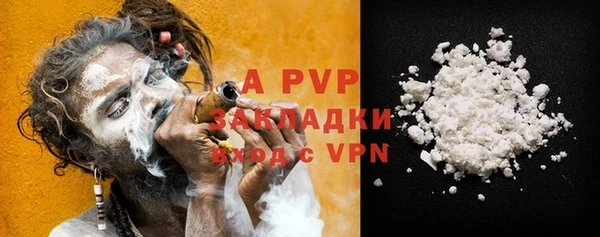 каннабис Слюдянка