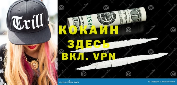 альфа пвп Покачи