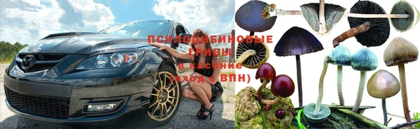 гашиш Покровск