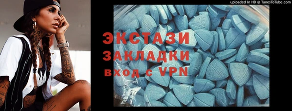 MDMA Пролетарск