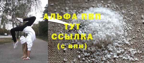 гашиш Покровск