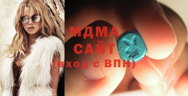 MDMA Пролетарск