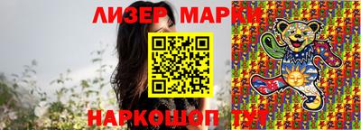 спиды Жуковский
