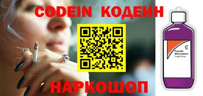 мяу мяу кристалл Заволжье