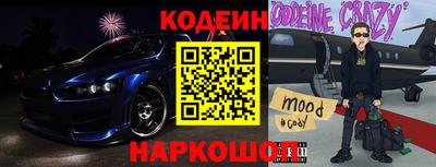 амф Заводоуковск