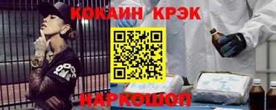мяу мяу кристалл Заволжье