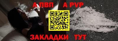 спиды Жуковский