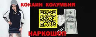мяу мяу кристалл Заволжье