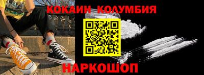 спиды Жуковский