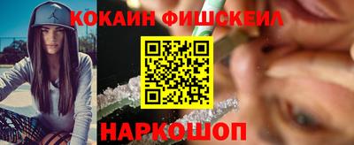 мяу мяу кристалл Заволжье