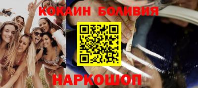 мяу мяу кристалл Заволжье