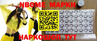 спиды Жуковский
