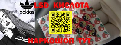 мяу мяу кристалл Заволжье