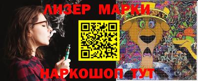 мяу мяу кристалл Заволжье