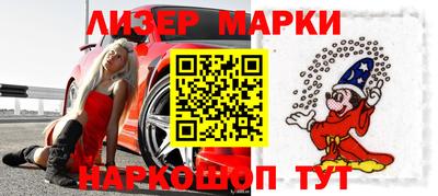 спиды Жуковский